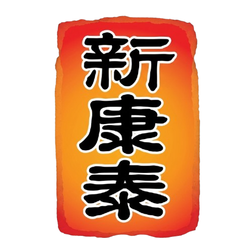 HTC Travel Logo